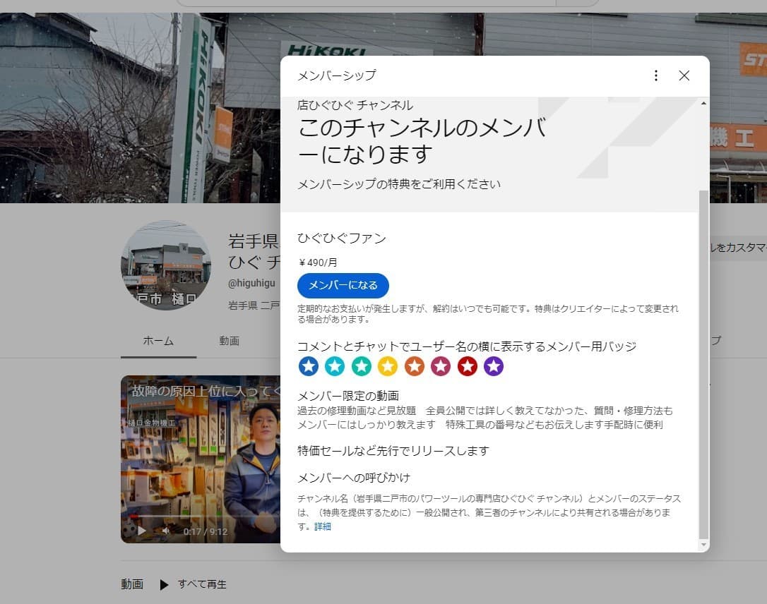 you tube案内